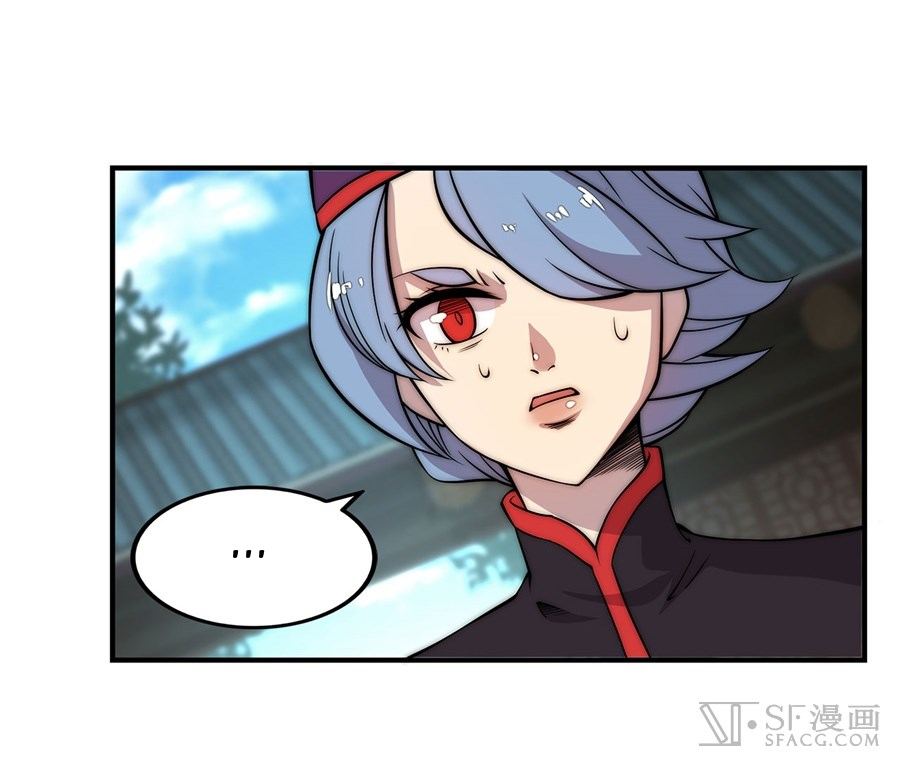 Martial King’s Retired Life Chapter 46 Gambar 37